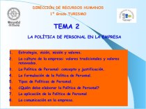 La política de personal en la empresa. (Tema 2)