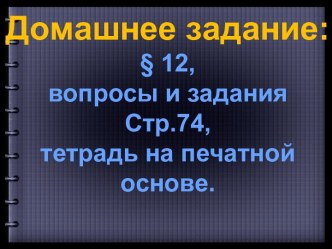 Казацко-крестьянская война 1648-1651 годов на белорусских землях