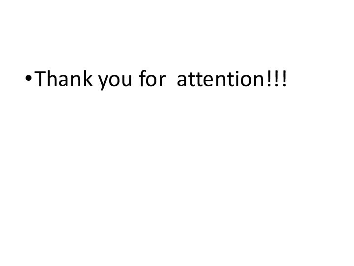 Thank you for attention!!!