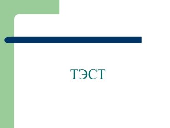 Фарміраванне даведачна-бібліяграфічнага апарата бібліятэкі