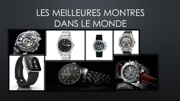 LES MEILLEURES MONTRES DANS LE MONDE