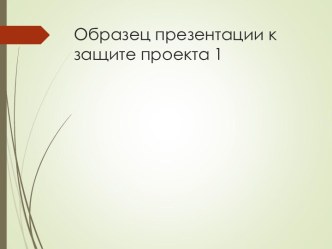 Разработка рекомендаций по использованию солнечных батарей в условиях Республики Марий Эл