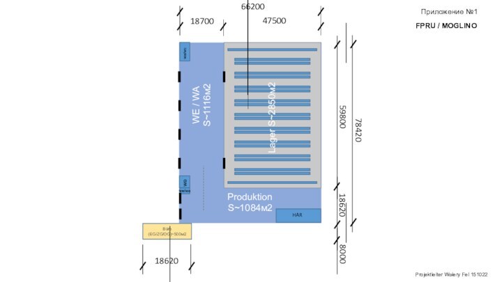 Projektleiter Walery Fel 151022FPRU / MOGLINOBüro (EG/ZG/OG)~500м2ProduktionS~1084м2WE / WAS~1116м2 HAR we/wawewa/wcLager S~2850м2Приложение №1662001870047500784205980018620800018620