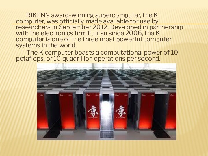 RIKEN’s award-winning supercomputer, the K computer, was officially made available for use