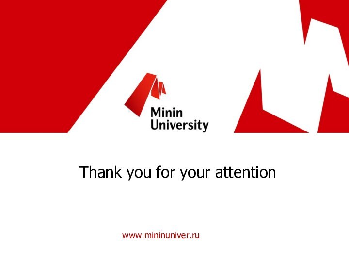 www.mininuniver.ruThank you for your attention