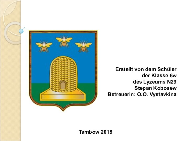 Erstellt von dem Schüler der Klasse 6wdes Lyzeums N29Stepan KobosewBetreuerin: O.O. Vystavkina Tambow 2018