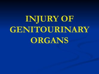 Injury of genitourinary organs