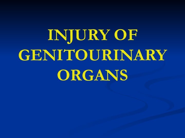 INJURY OF GENITOURINARY ORGANS