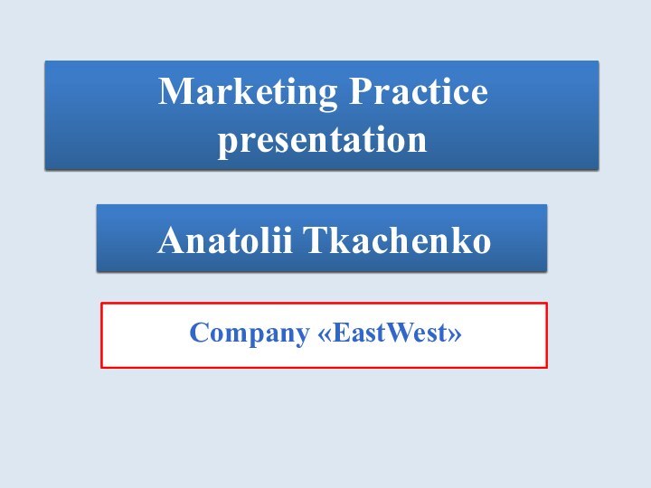 Marketing PracticepresentationCompany «EastWest»Anatolii Tkachenko