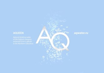 Aqueen's Mission