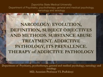 Narcology: evolution, definition, subject objectives and methods. Substance abuse treatment