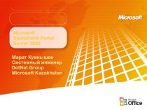 Microsoft SharePoint Portal Server 2003