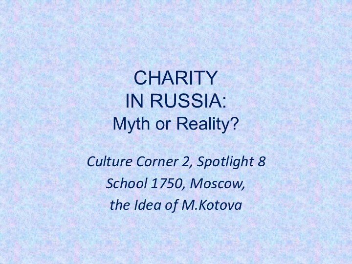 CHARITY  IN RUSSIA: Myth or Reality? Culture Corner 2, Spotlight 8School