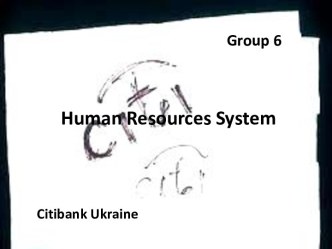 Citibank Ukraine. Human resources system