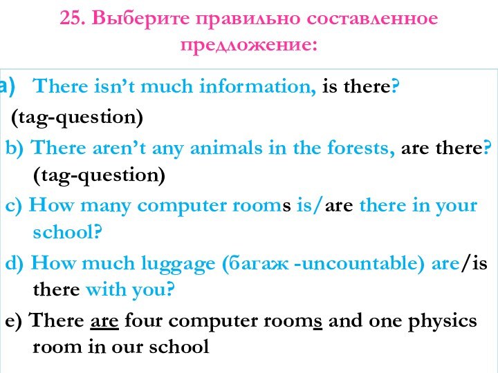 There isn’t much information, is there? (tag-question)b) There aren’t any animals in