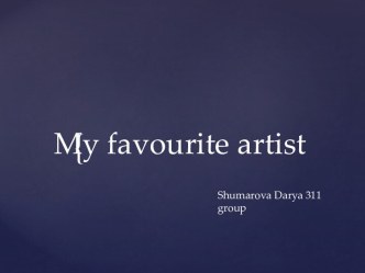 My favourite artist