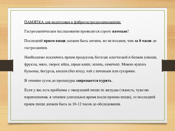 Вариант 14 в данной исследовательской работе проведено. Последний прием.