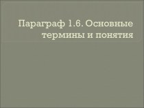 ETTH (Ethernet To The Home) — один из способов постоянного подключения к Интернету