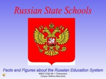 Russian State Schools