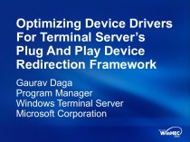 Optimizing device drivers for terminal server’s plug and play device redirection framework