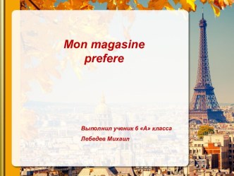 Mon magasine prefere