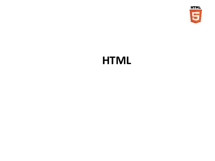 HTML