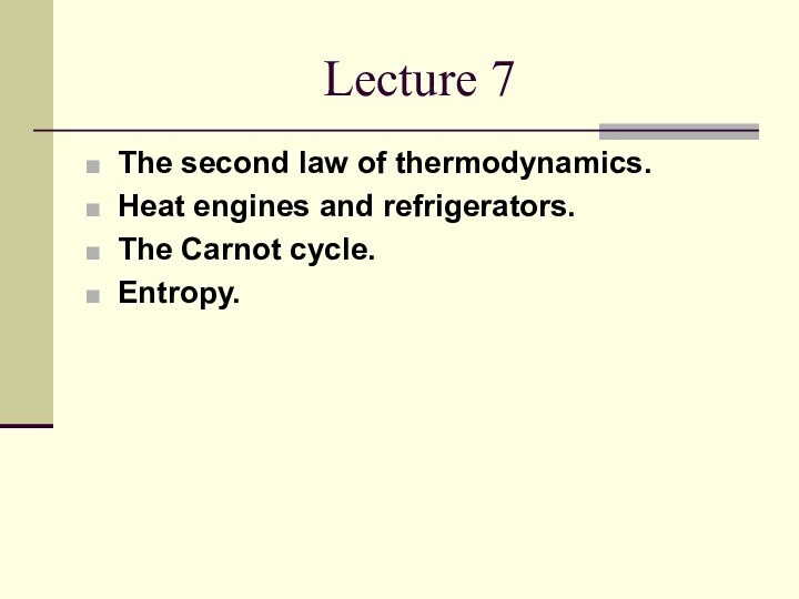 Lecture 7The second law of thermodynamics.Heat engines and refrigerators.The Carnot cycle. Entropy.