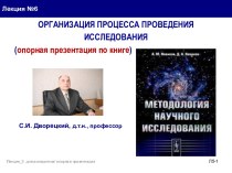 Проектно-технологический тип организационной культуры