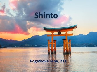 Shinto