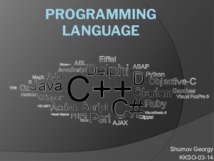 PROGRAMMING LANGUAGE Shumov GeorgyKKSO-03-14