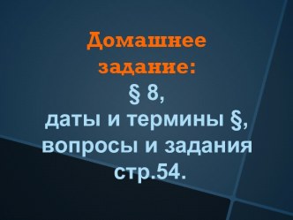 Международное рабочее и социалистическое движение