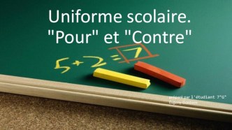 Uniforme scolaire. Pour et Contre