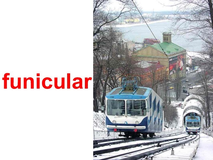 funicular