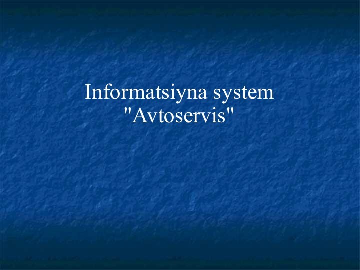 Іnformatsіyna system 