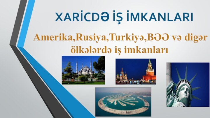 XARİCDƏ İŞ İMKANLARI Amerika,Rusiya,Turkiyə,BƏƏ və digər ölkələrdə iş imkanları