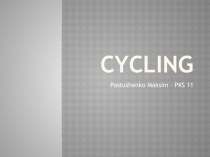Cycling. History of cycling