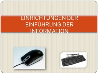 Einrichtungen der einführung der information