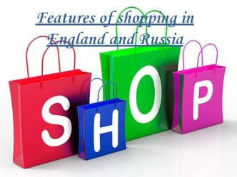 Features of shopping in England and Russia