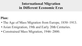 International migration in different economic eras