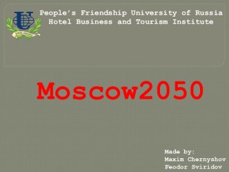 People’s Friendship University of Russia. Moscow 2050