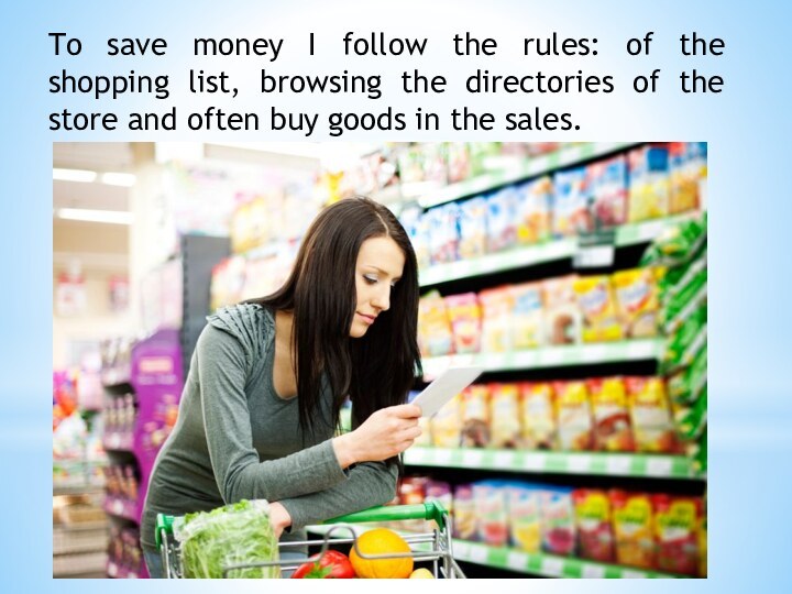 To save money I follow the rules: of the shopping list, browsing