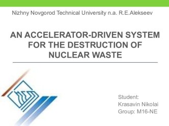 An accelerator-driven system for the destruction of nuclear waste