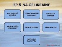 EP & NA of Ukraine