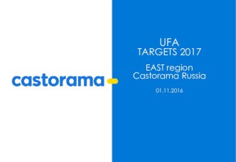 Ufa Targets 2017 East region Castorama Russia 01.11.2016