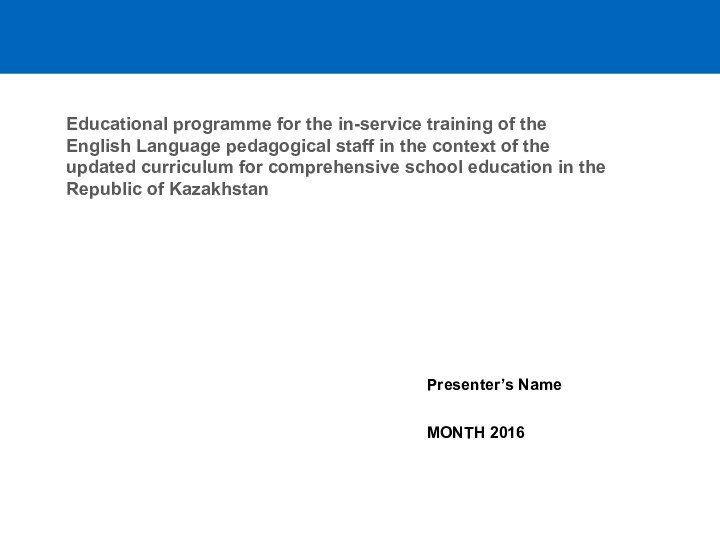 Presenter’s NameMONTH 2016Educational programme for the in-service training of the English Language