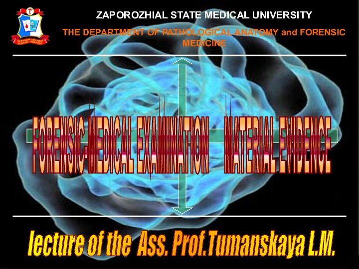 ZAPOROZHIAL STATE MEDICAL UNIVERSITYTHE DEPARTMENT OF PATHOLOGICAL ANATOMY and FORENSIC MEDICINElecture of