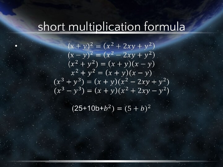 short multiplication formula 