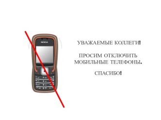 Об итогах работы государственного комитета Псковской области по труду и занятости населения