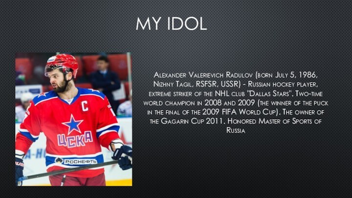 MY IDOLAlexander Valerievich Radulov (born July 5, 1986, Nizhny Tagil, RSFSR, USSR)