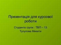 Перелік документів для отримання дозволу на відкриття закладу рестораного господарства